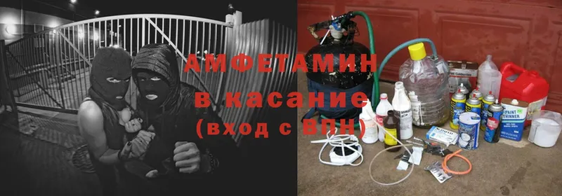 АМФЕТАМИН Розовый  сайты даркнета официальный сайт  Валуйки  сколько стоит 