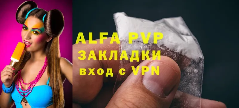 Alpha-PVP мука  Валуйки 