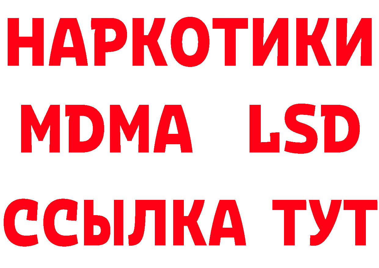 APVP СК вход это блэк спрут Валуйки